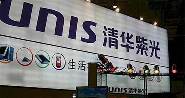 紫光不能倒 傳阿里與中國國企考慮收購部分股權