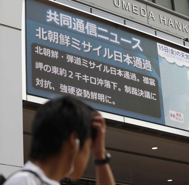 北韓又射彈橫越日本 區域緊張大事記