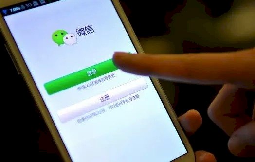 美國祭禁令 騰訊切割：微信和WeChat不同