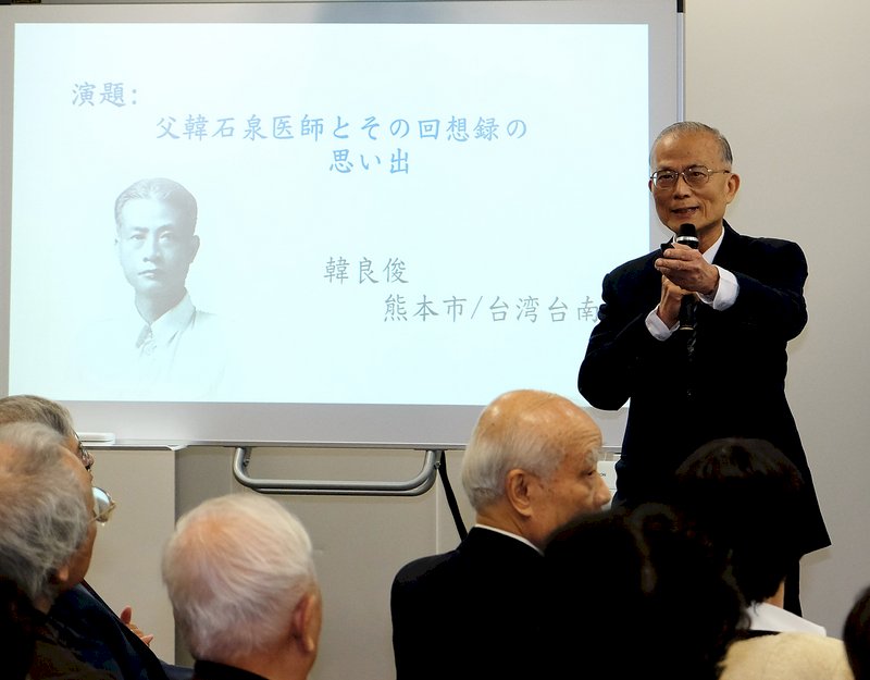 韓良俊談父親傳記 盼日本人反省戰爭