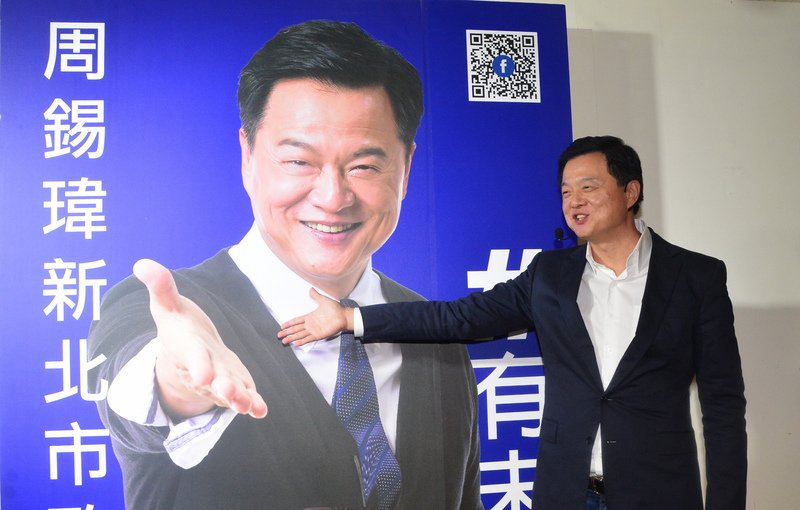 周錫瑋反對全民調 認為綠將拱賴揆選新北