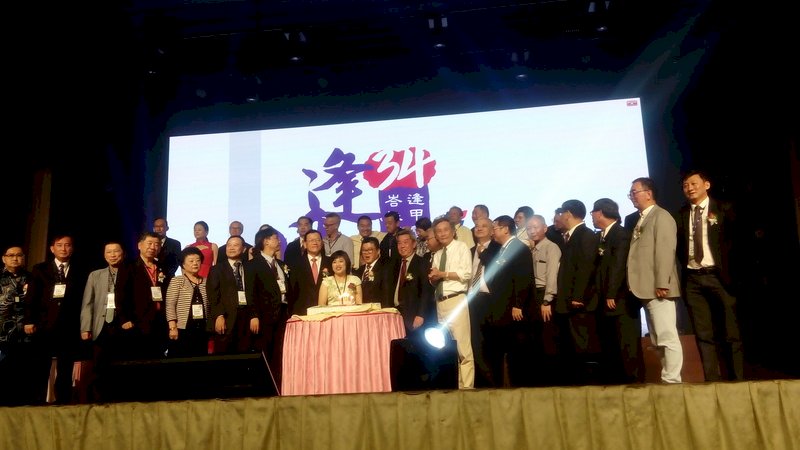 大馬逢甲之夜 章計平盼促進台馬友好關係
