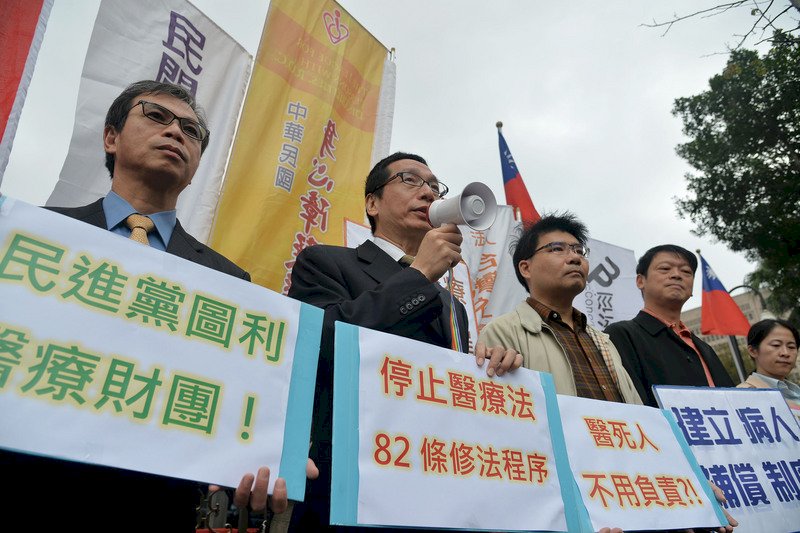 質疑刑責門檻加高 消基會籲停修醫療法
