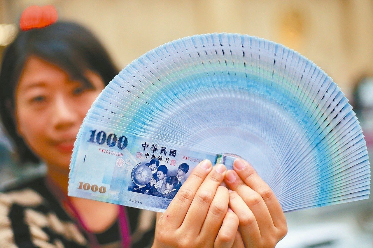 新台幣貶1.3分 收29.536元