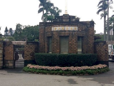 台大校長爭議 明敲定臨時校務會議日程