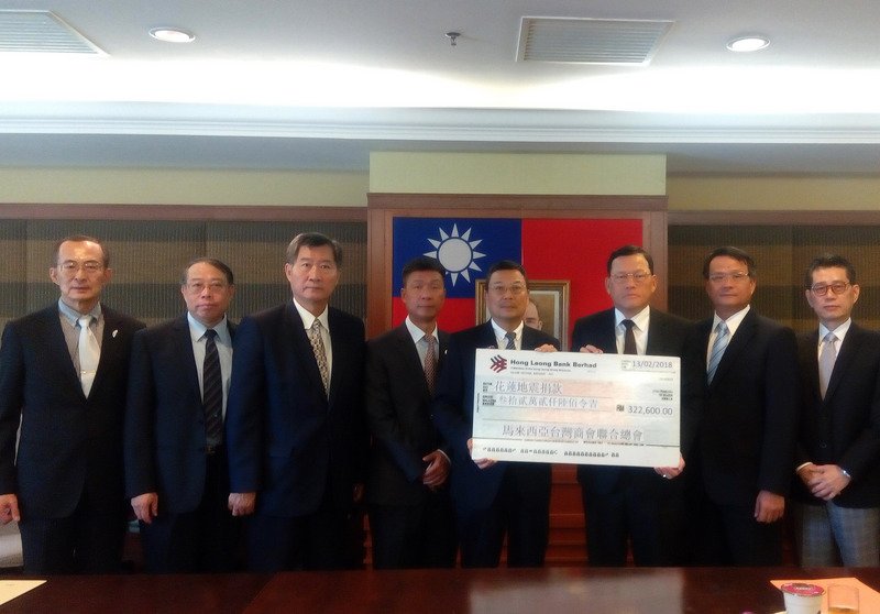 花蓮震災 大馬台商總會捐款不落人後