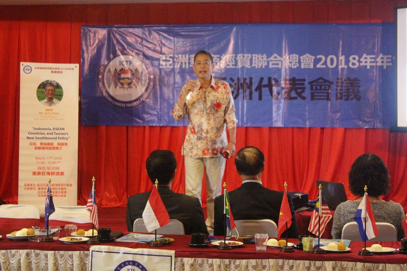 推新南向 亞洲華商經貿會助台印尼交流