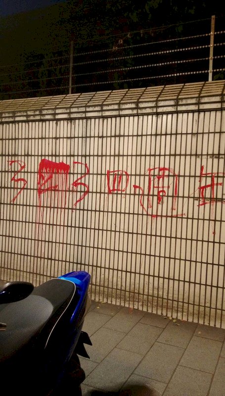 行政院遭潑漆 高姓嫌犯涉侮辱公署罪移送
