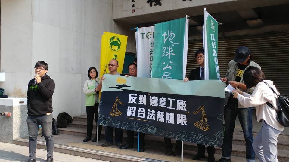 工廠「假合法」無期限 環團憂農地違章惡化