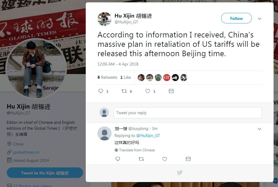 環球時報總編聲稱 中國將報復美關稅計畫
