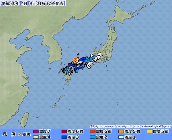 日本6.1淺層地震3傷 道路建物受損