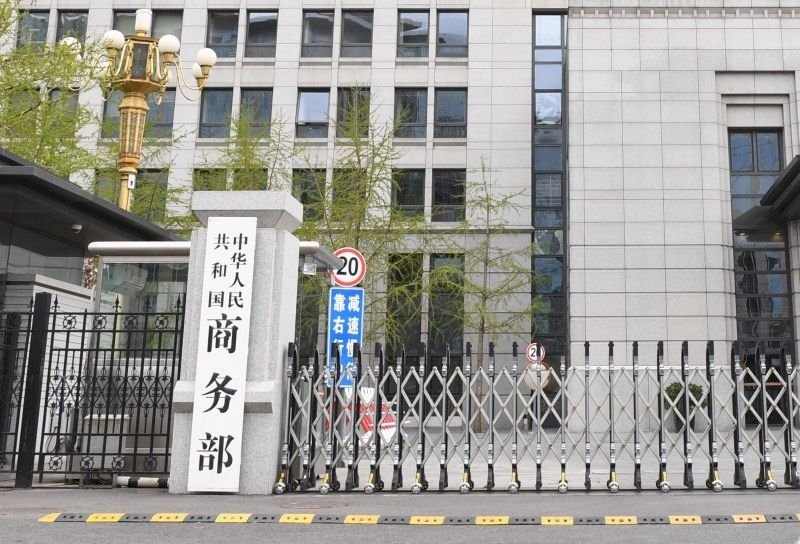 美國加徵關稅 中國商務部：不得不採取必要反制