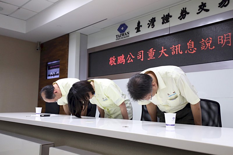 桃園工廠大火 敬鵬：2千公升柴油供發電機用