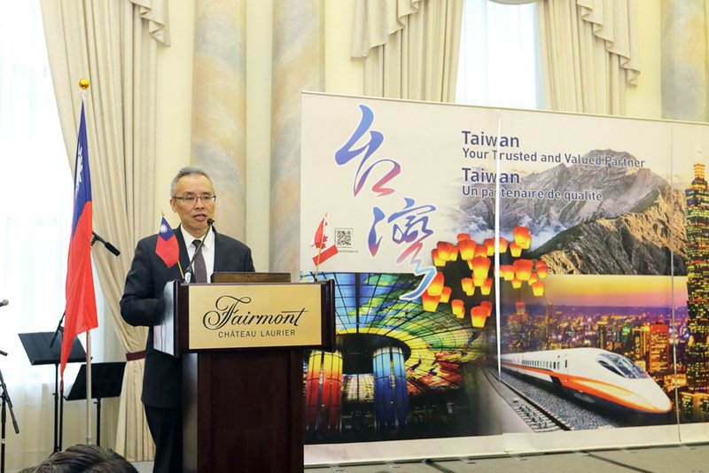 駐加代表處台灣之夜 感謝相挺參與WHA