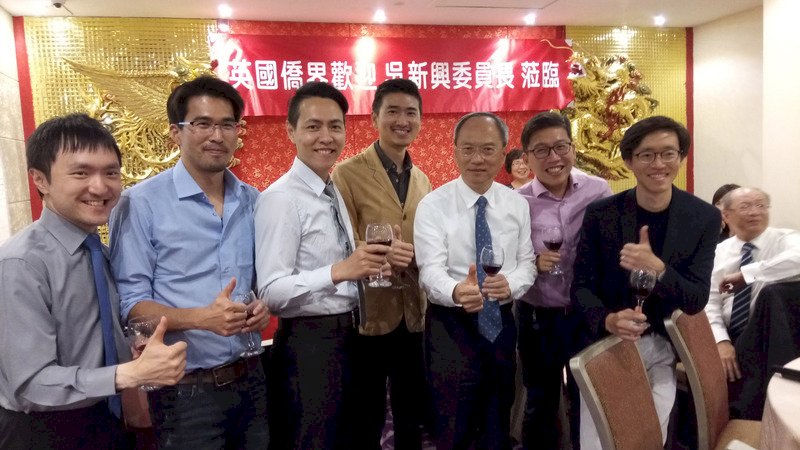 吳新興訪視倫敦 僑界熱烈歡迎