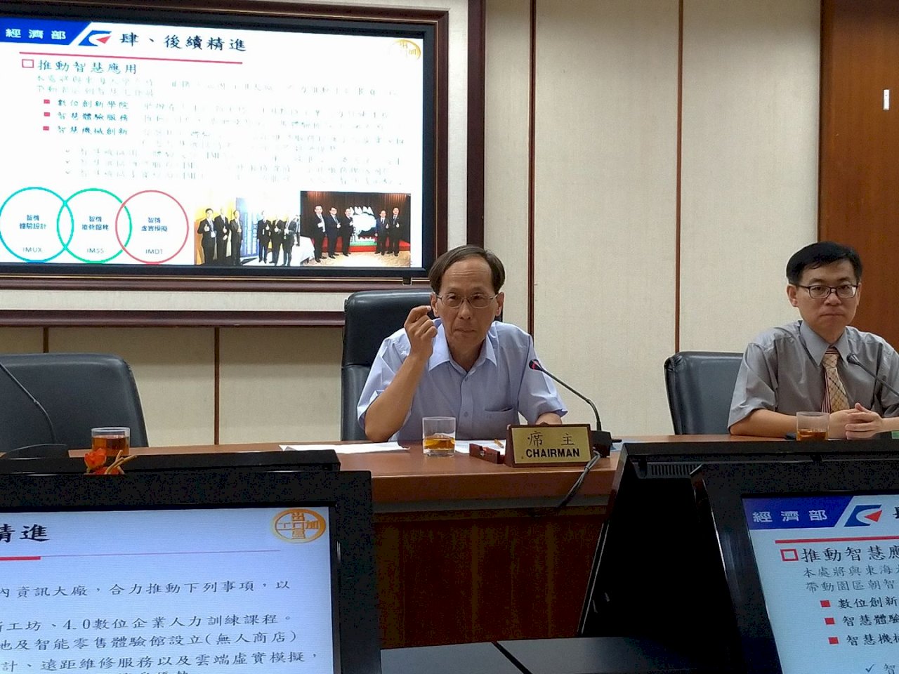 中軟園區12月啟用 打造中部智慧創新基地