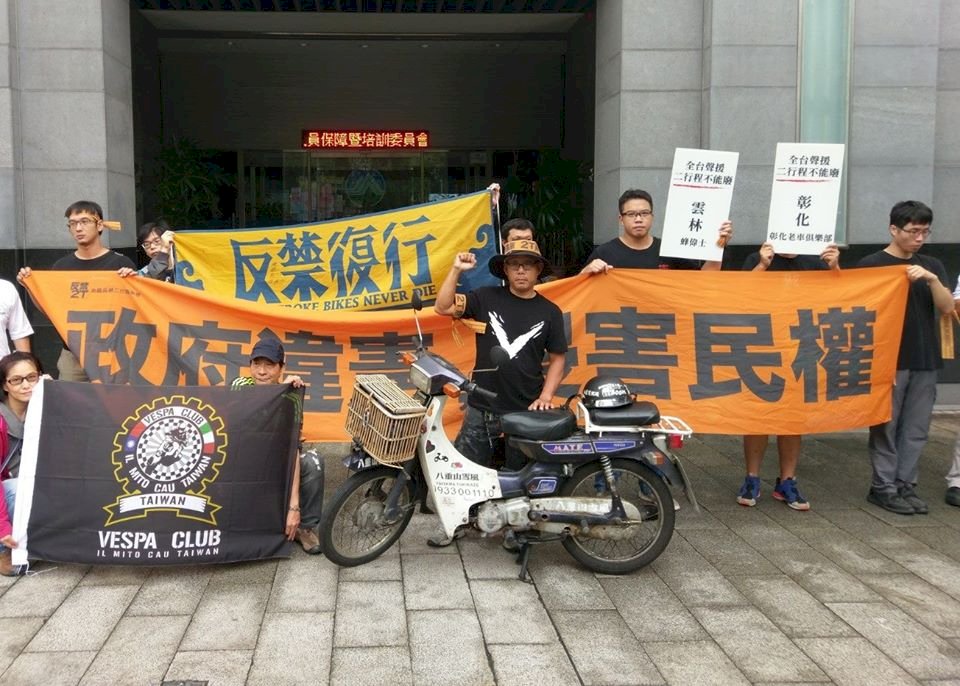 不滿空污法損權益 二行車機車族要上凱道