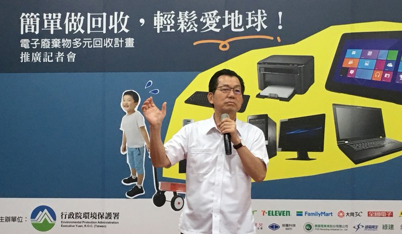拒絕深澳燃煤廠 新北提訴願籲撤環評
