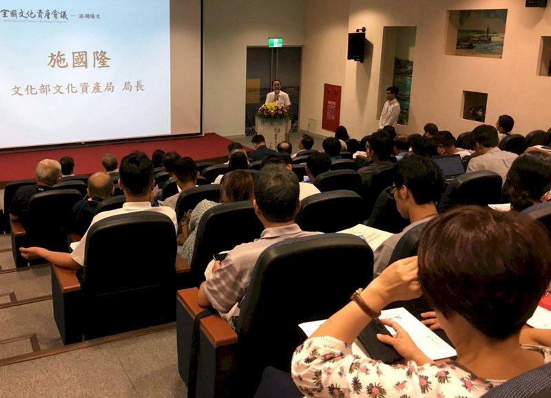 文化資產會議澎湖展開 點出海上褒歌珍貴