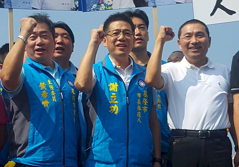 藍軍新北基隆合體 反對深澳燃煤電廠