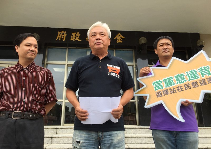 陳滄江退選又退黨 民進黨：持續溝通留人