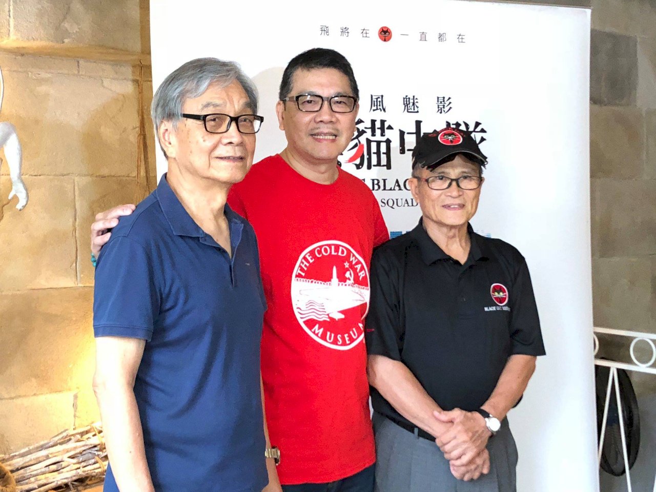 疾風魅影 黑貓中隊紀錄片10月底全台上映