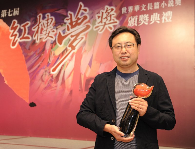 香港浸大紅樓夢獎 中國作家劉慶獲首獎