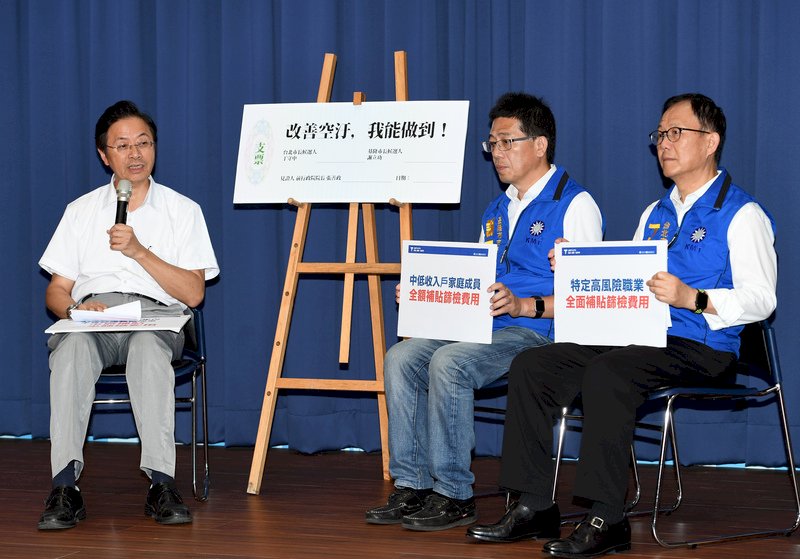 丁守中謝立功合推空汙政見 北北基獨缺侯友宜
