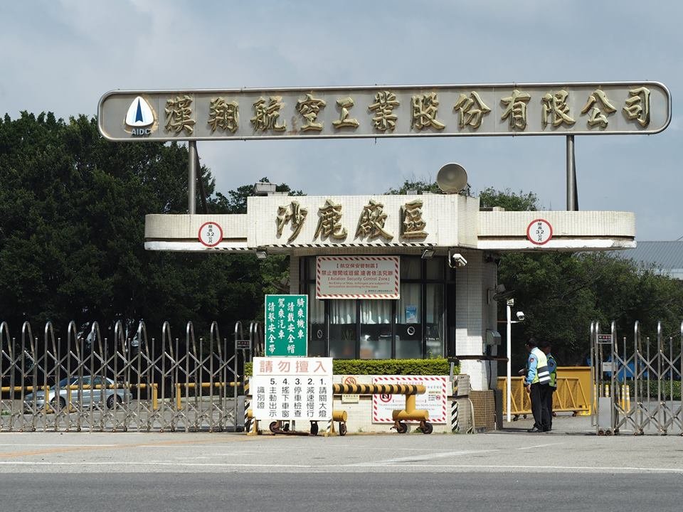 漢翔董座交棒 工會盼總經理留任