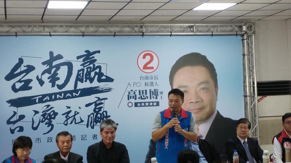 台南市長願景 高思博公布七星級市政顧問團
