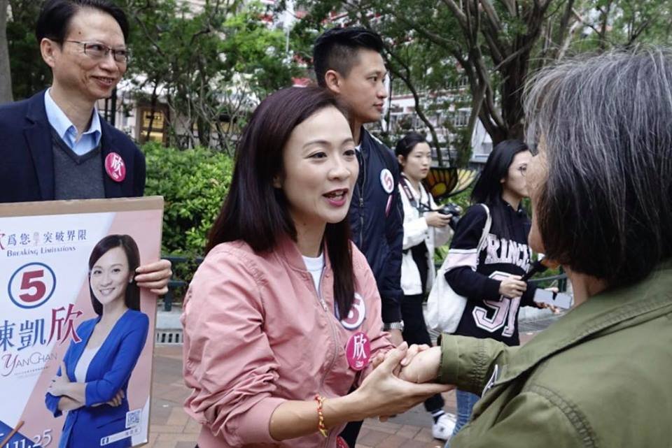 香港立法會九龍西補選 民主派分裂大敗