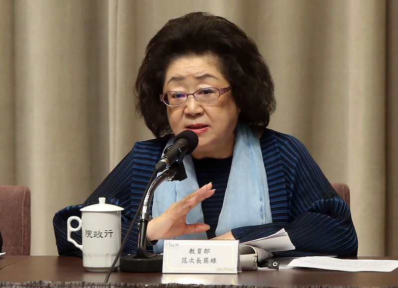 設計感走入教科書 教部放寬字體版面限制