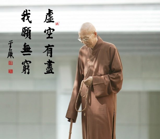 【歷史上的今天】一代宗師聖嚴圓寂 首位博士法師、支持婚姻平權
