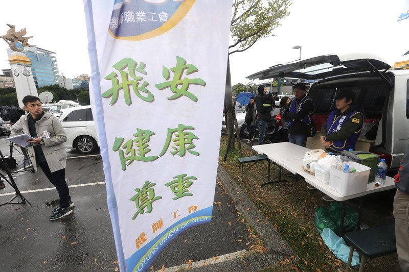 華航：逾百位機師取回檢定證 估明天恢復航班