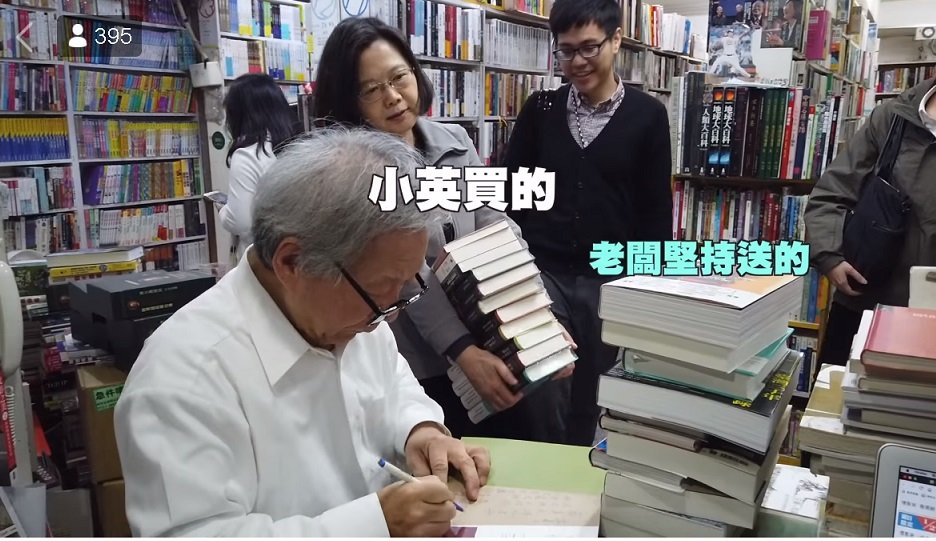 感冒沒去書展 蔡總統走進老書店 狂買19本書