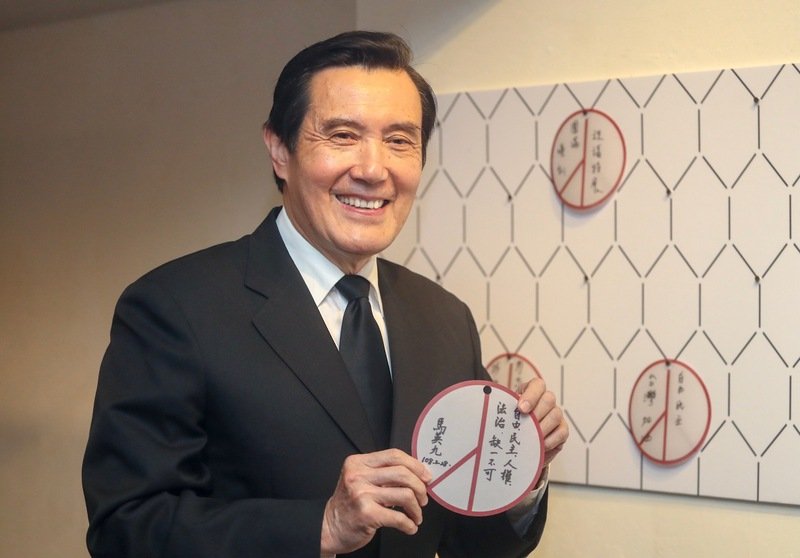 國民黨總統初選73比定案 馬英九支持