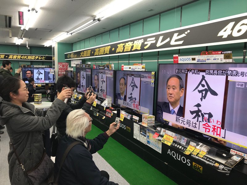 日本新年號令和 日媒扯上台灣珍奶