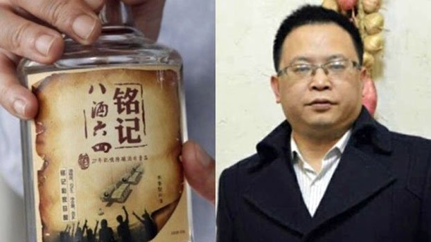 拒認罪 六四酒案最後被告陳兵判刑3年半