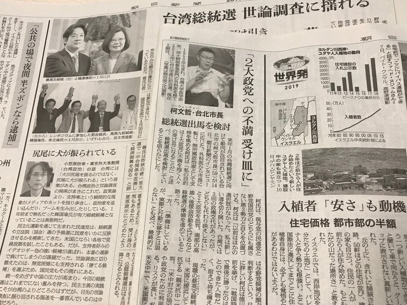 日媒：柯文哲準備選總統 談德川家康能忍奪天下