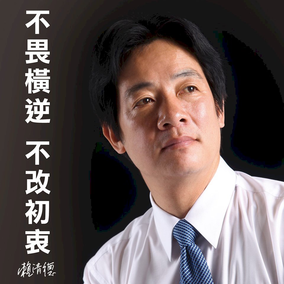 中執會通過新初選方案 賴清德：不訴諸法律會訴諸民意