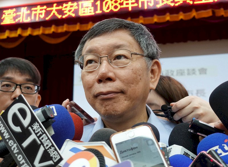 年金改革 柯文哲：確實有失信於民的問題