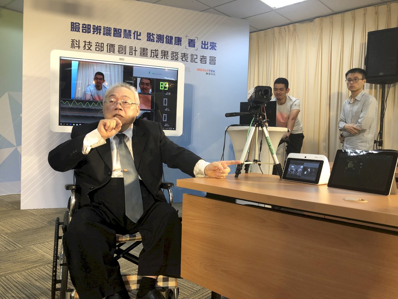 攝影機就能量測心跳血壓 精準度高獲大廠投資