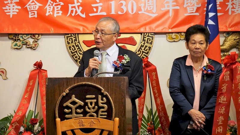 歷史比中華民國還久 洛杉磯僑社慶祝130週年