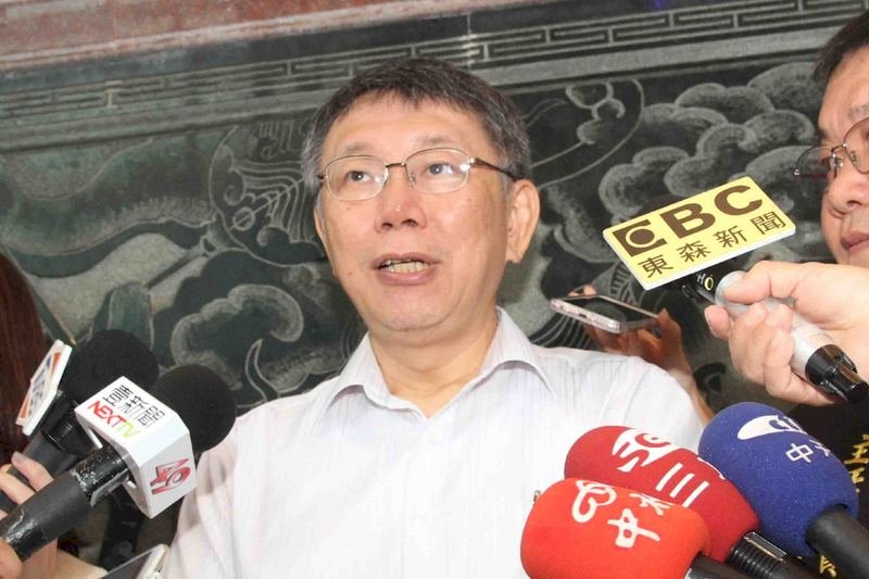 柯文哲：台灣問題不解決 就會像香港一樣