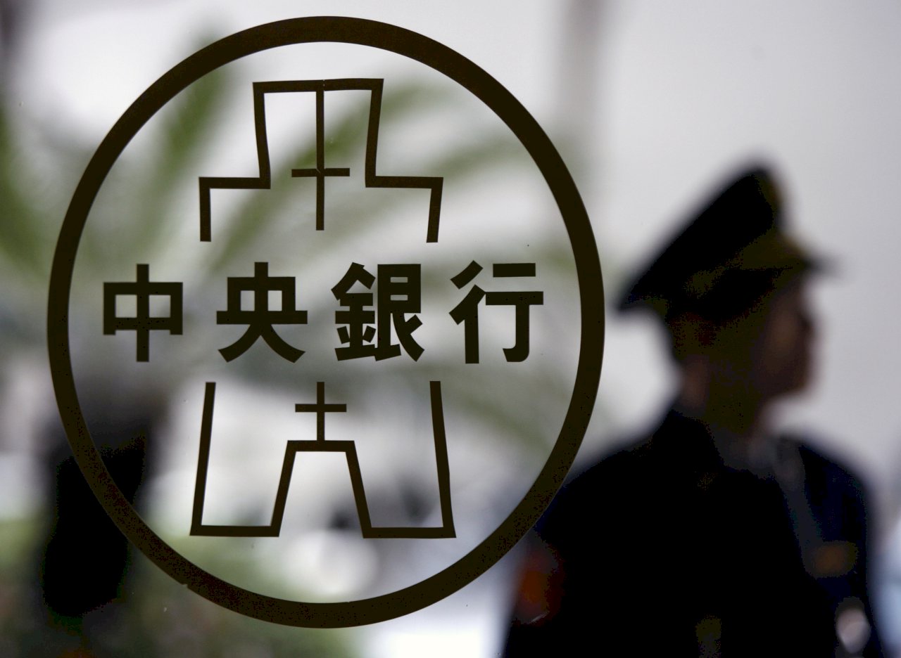 央行理監事會下周登場 財經學者：降息機率低