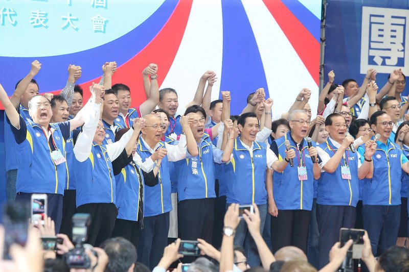 全代會為大選造勢 藍營要角皆喊團結