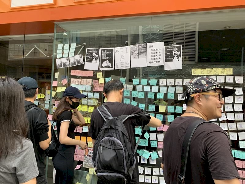 公館連儂牆合法重現 在台港人盼成撐港平台