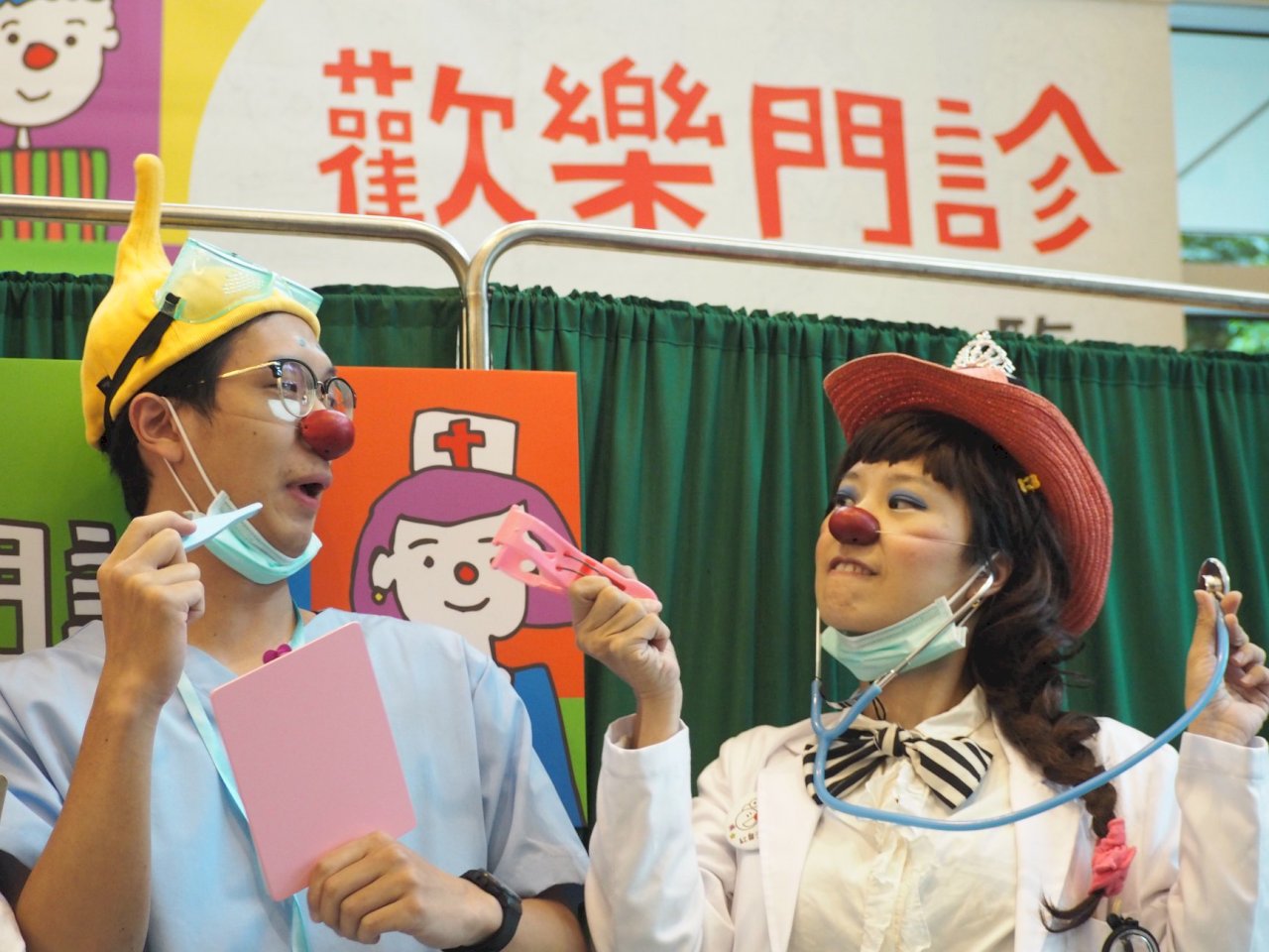 紅鼻子醫生錄取高門檻  懂表演藝術也學醫療衛教
