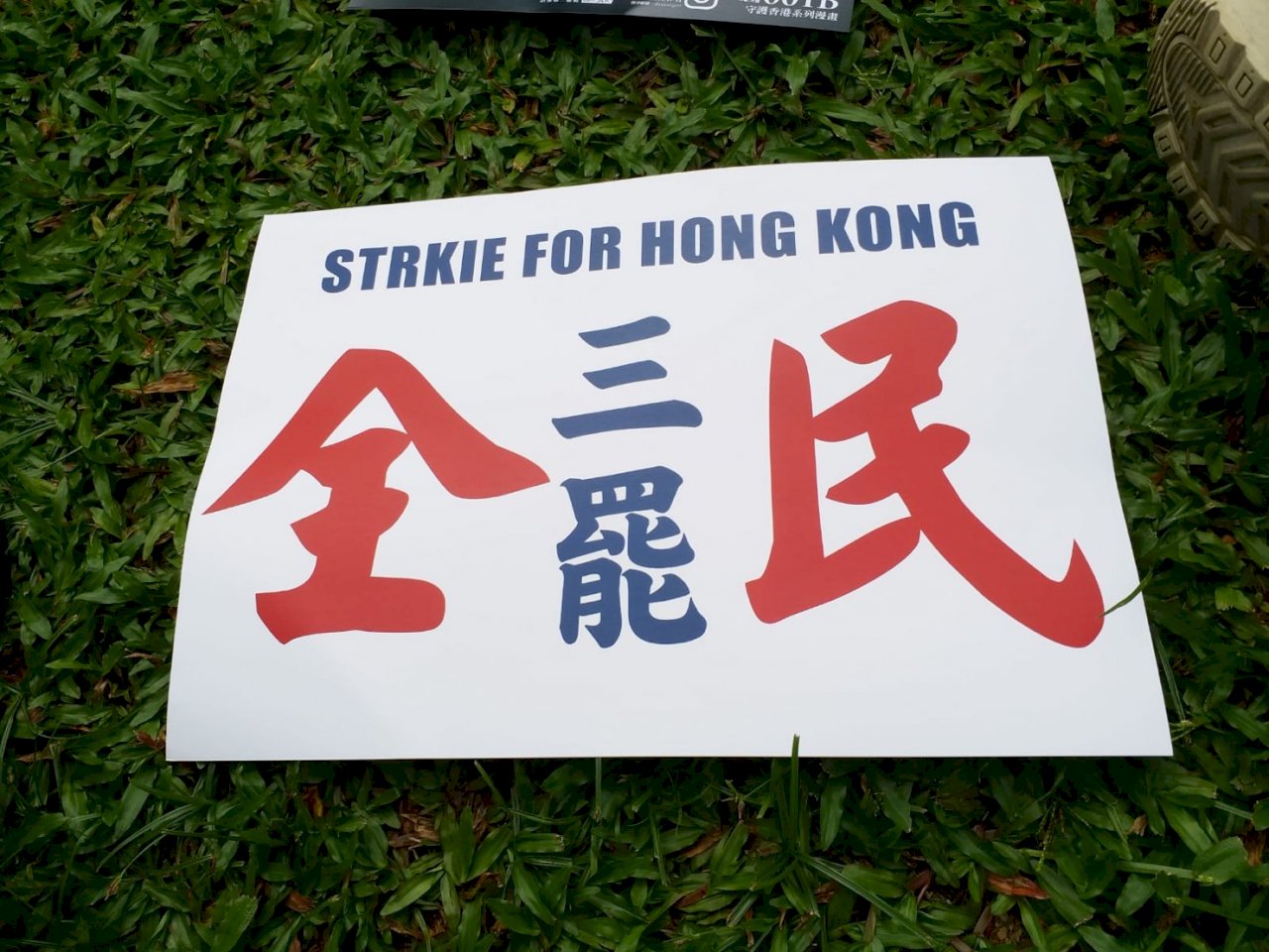 香港三罷多處響應 特首辦外爆發衝突