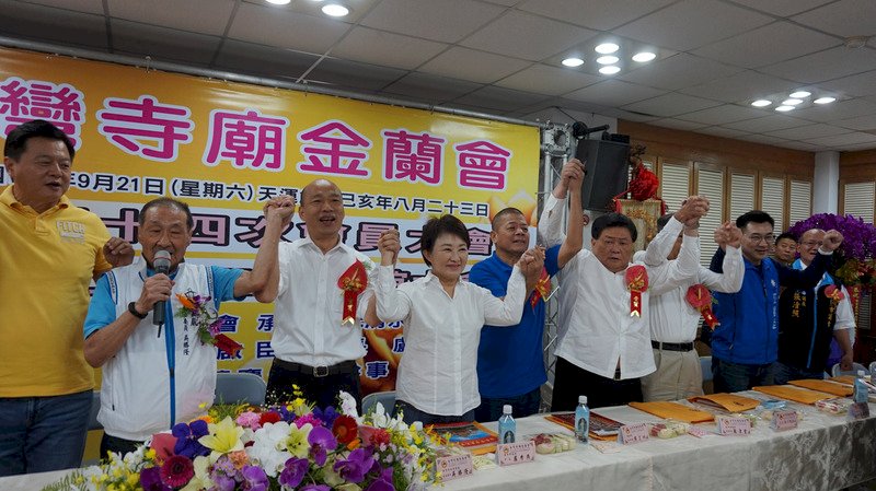 韓國瑜：呼籲北京正視中華民國存在事實